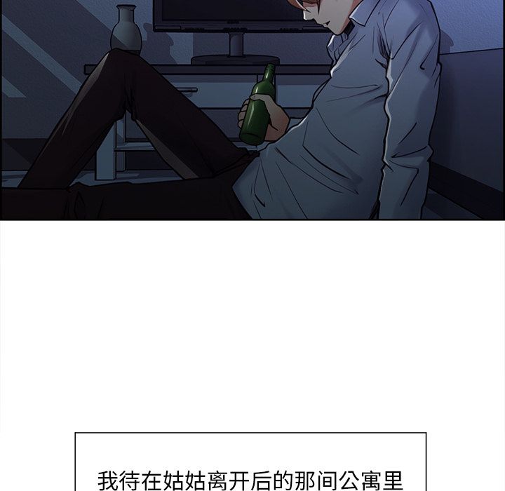 69P - 岳母家的刺激生活
