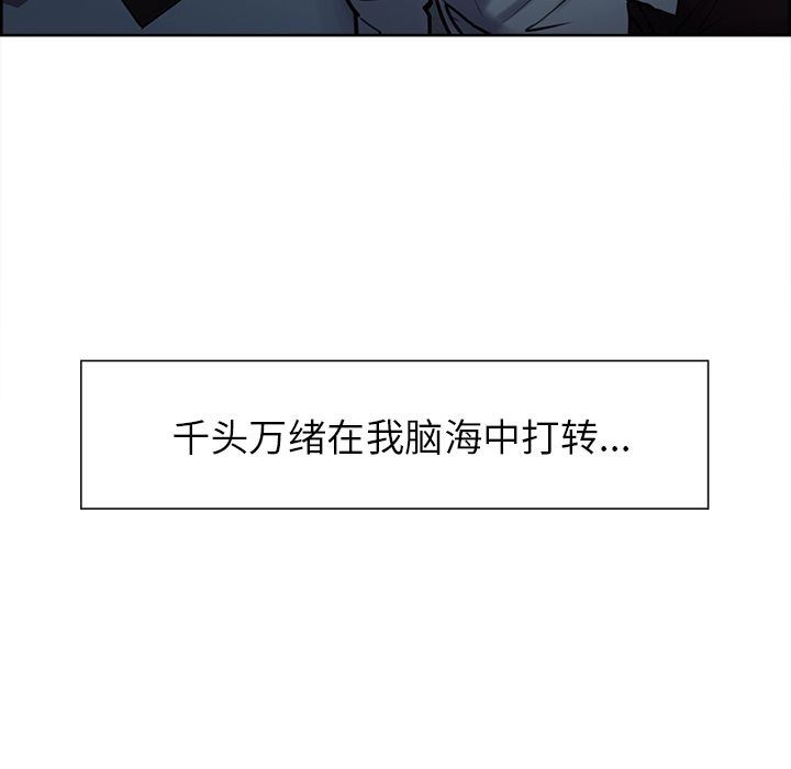 75P - 岳母家的刺激生活