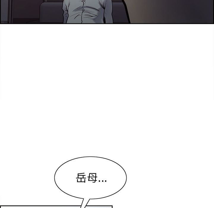 79P - 岳母家的刺激生活