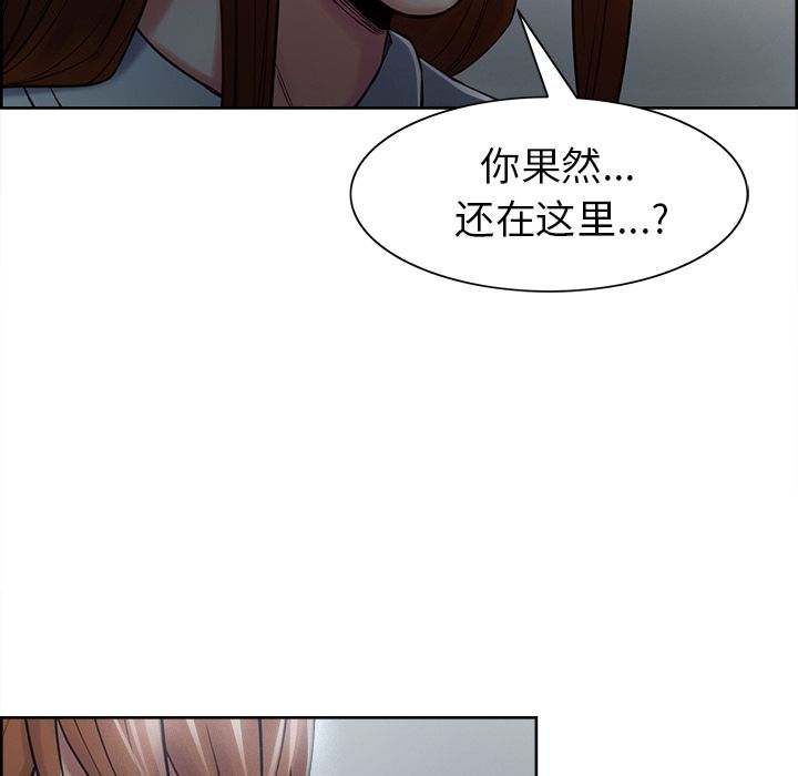 83P - 岳母家的刺激生活