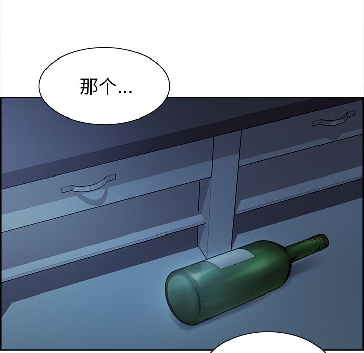 87P - 岳母家的刺激生活