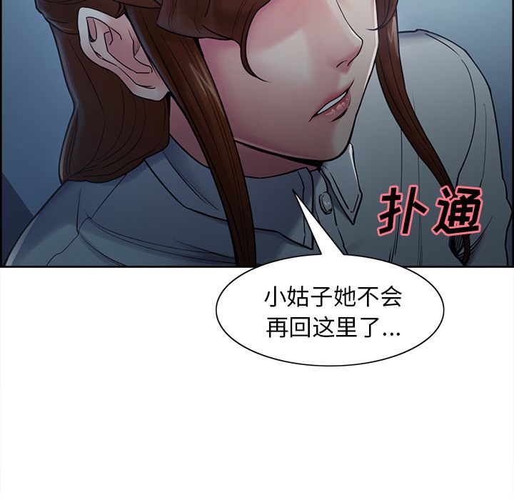 89P - 岳母家的刺激生活
