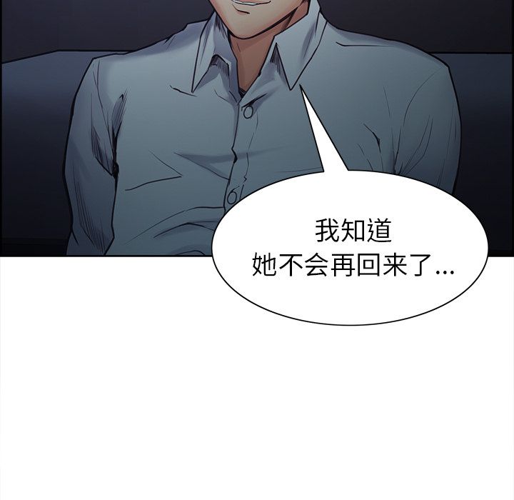 94P - 岳母家的刺激生活