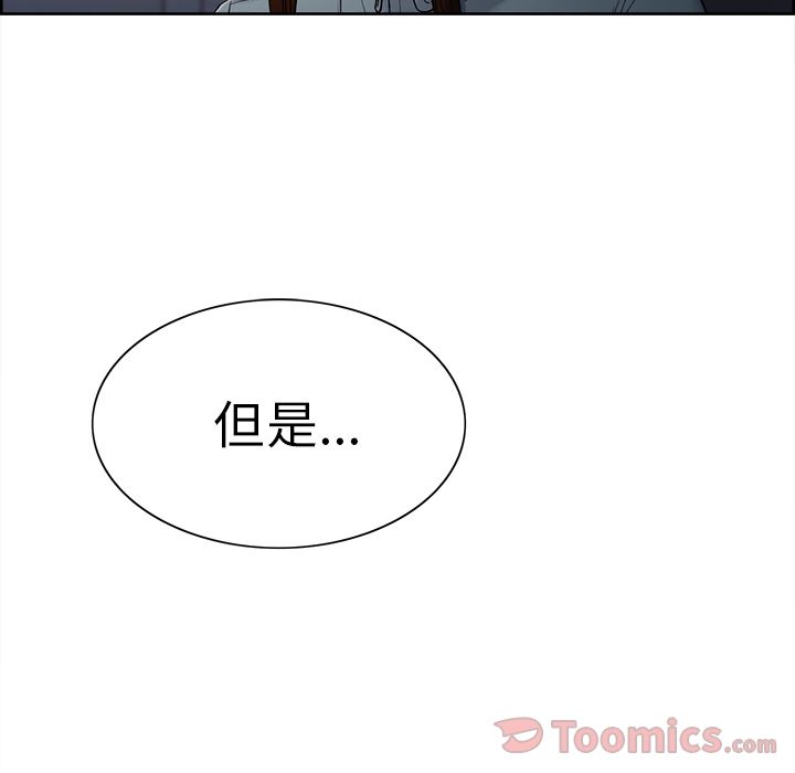 97P - 岳母家的刺激生活