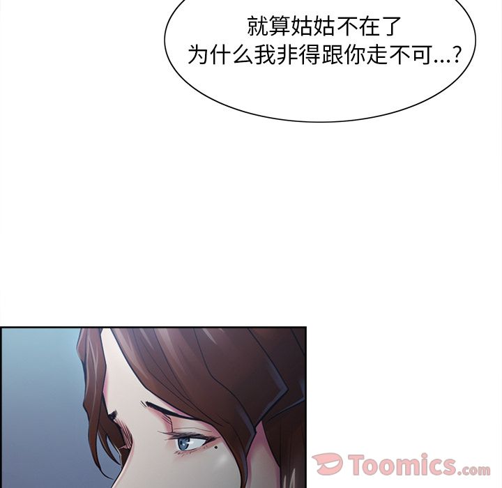 99P - 岳母家的刺激生活