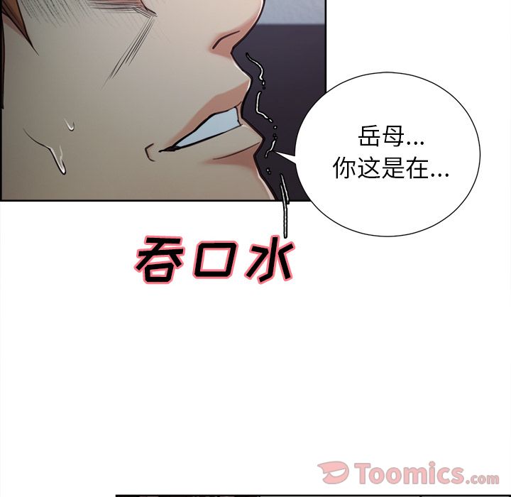 12P - 岳母家的刺激生活