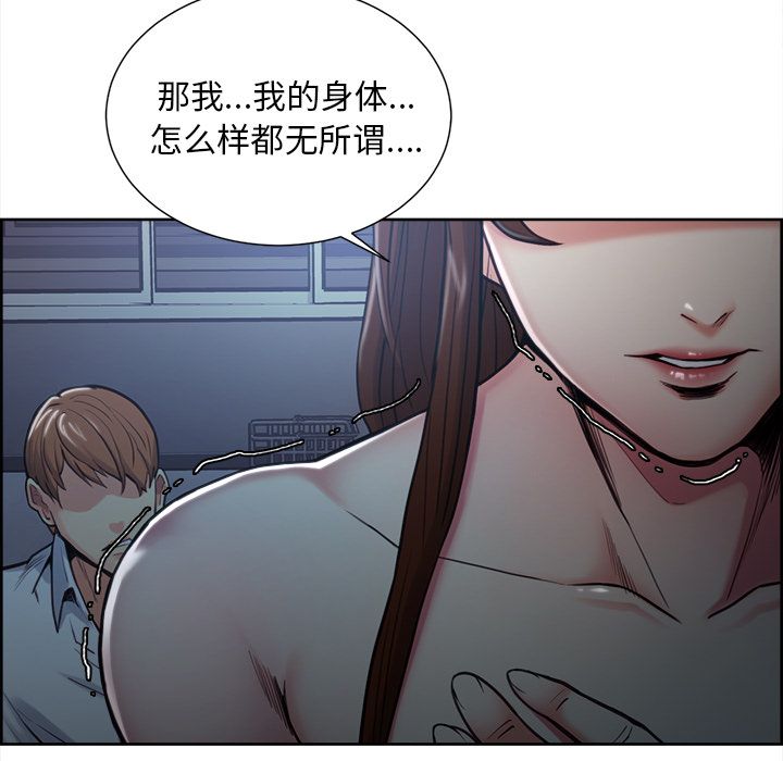 16P - 岳母家的刺激生活