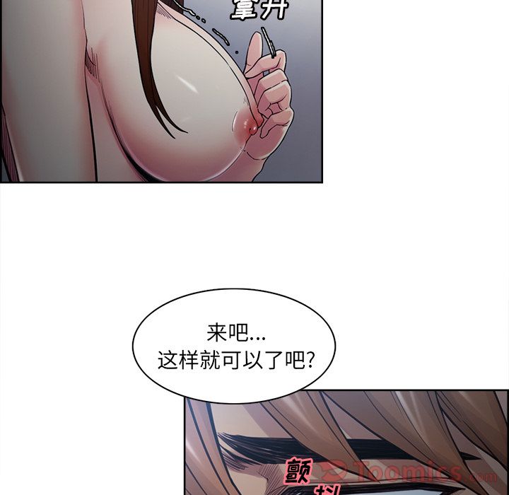 18P - 岳母家的刺激生活