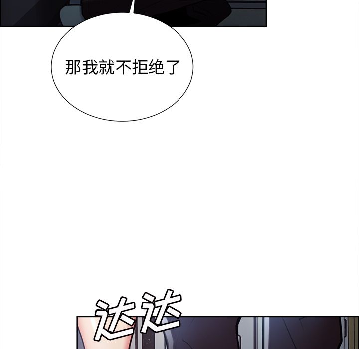 22P - 岳母家的刺激生活