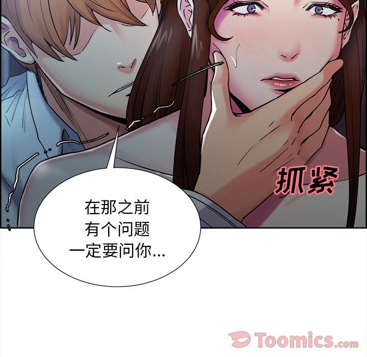 33P - 岳母家的刺激生活