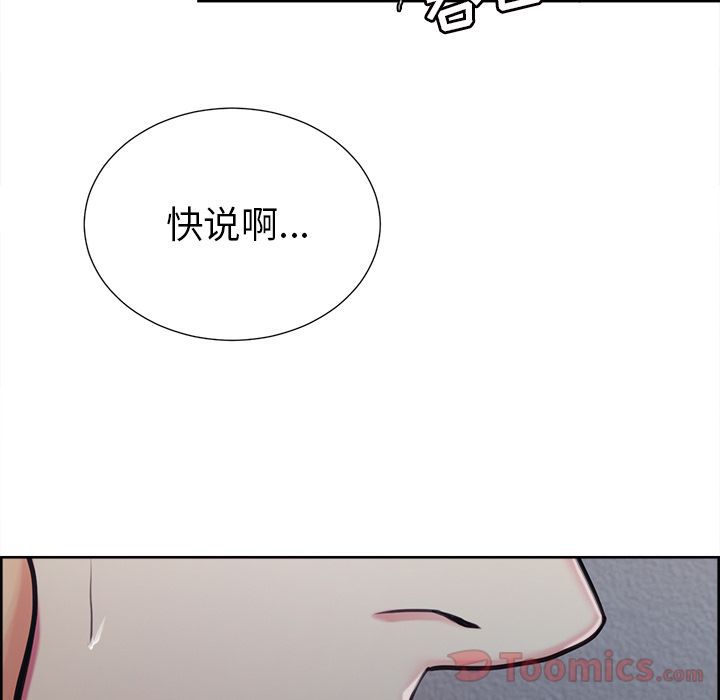37P - 岳母家的刺激生活