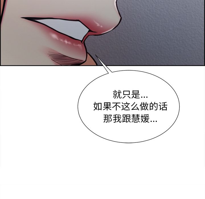 38P - 岳母家的刺激生活