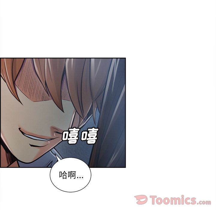 39P - 岳母家的刺激生活
