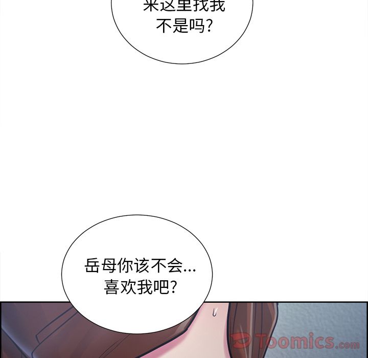 43P - 岳母家的刺激生活