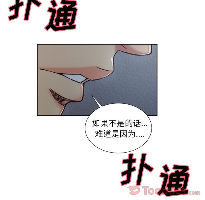 45P - 岳母家的刺激生活