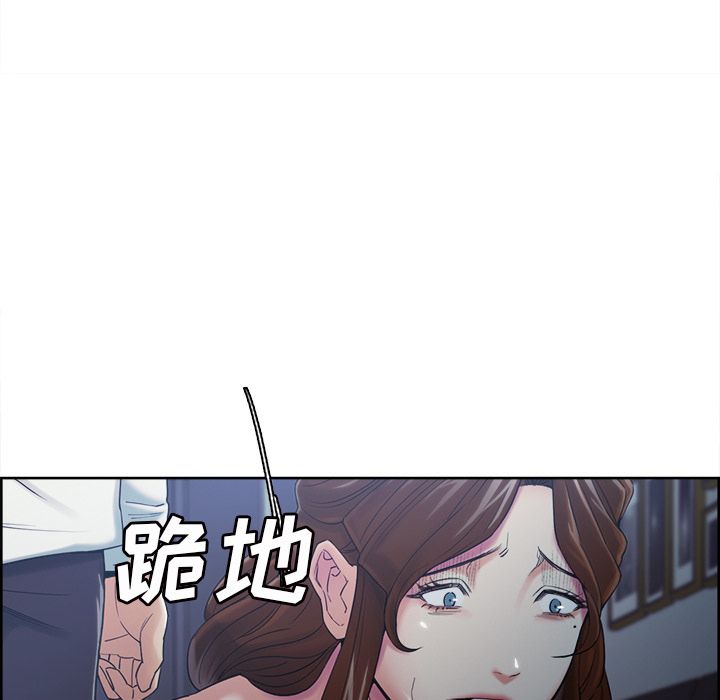 50P - 岳母家的刺激生活