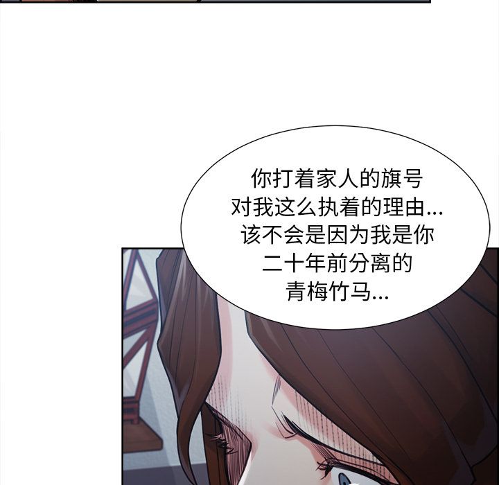 53P - 岳母家的刺激生活