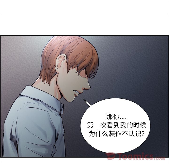 55P - 岳母家的刺激生活