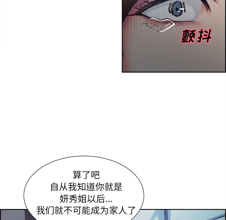 59P - 岳母家的刺激生活