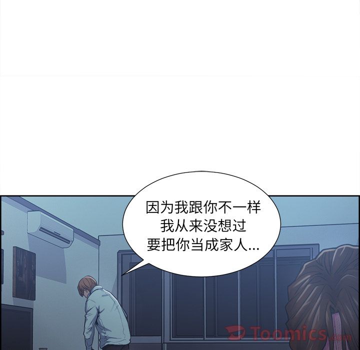 61P - 岳母家的刺激生活