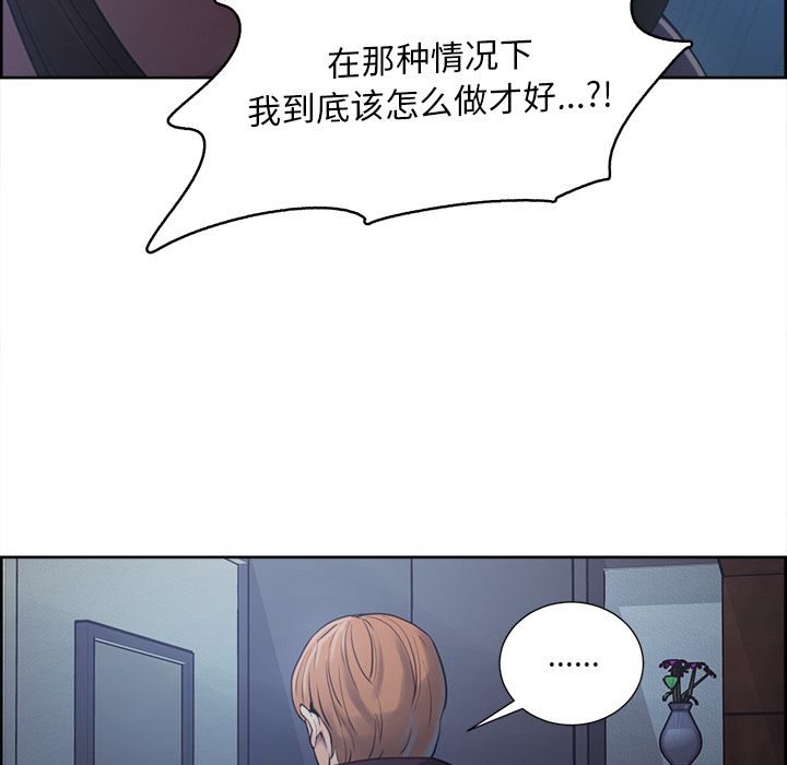 71P - 岳母家的刺激生活