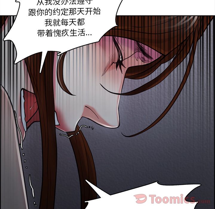 73P - 岳母家的刺激生活