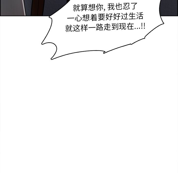 74P - 岳母家的刺激生活