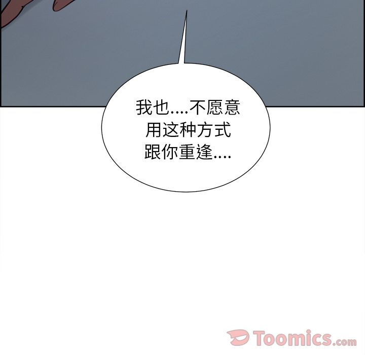 79P - 岳母家的刺激生活