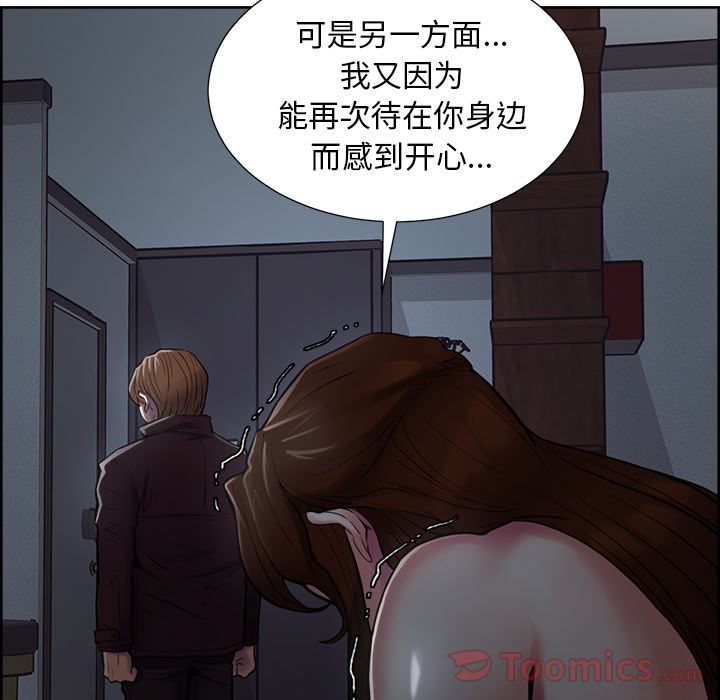 82P - 岳母家的刺激生活