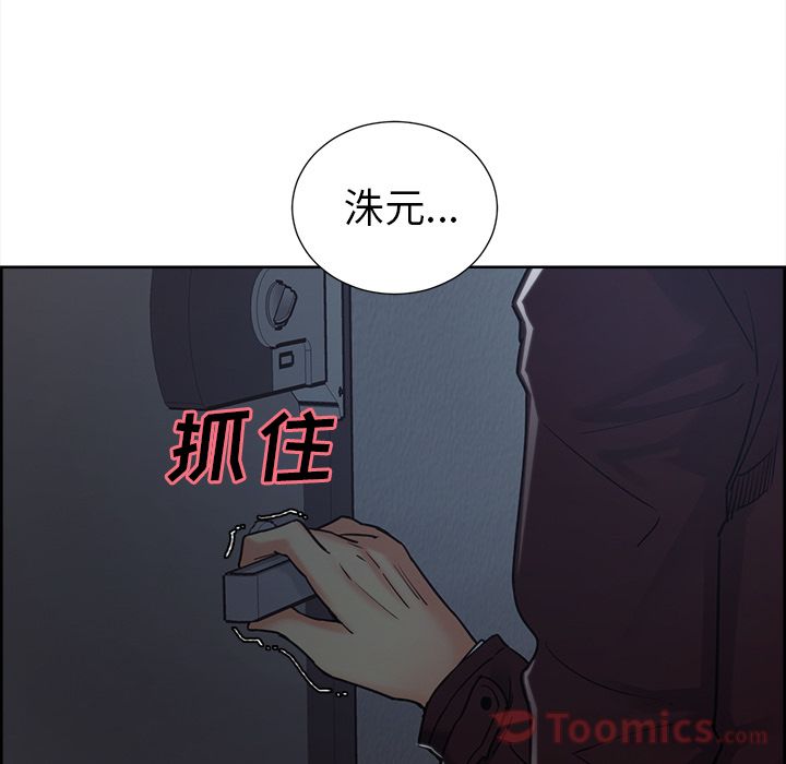 87P - 岳母家的刺激生活