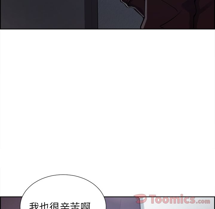 88P - 岳母家的刺激生活