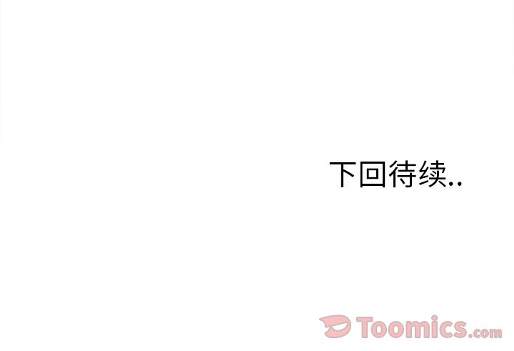 91P - 岳母家的刺激生活