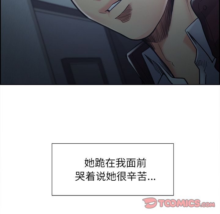 12P - 岳母家的刺激生活