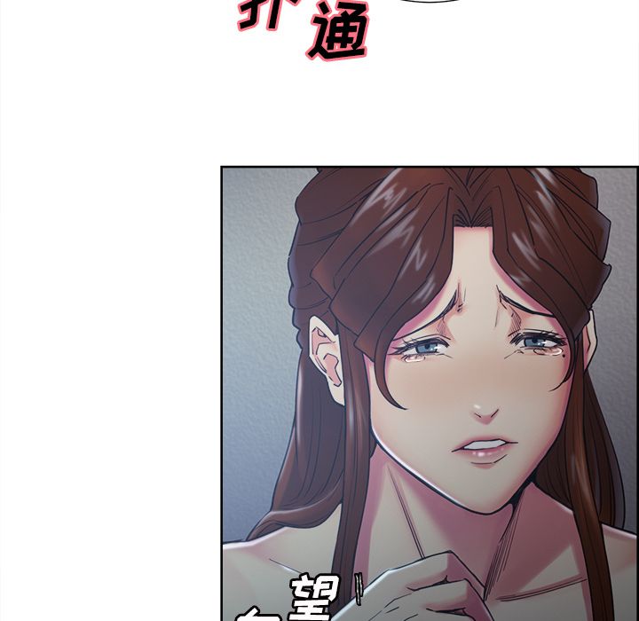 15P - 岳母家的刺激生活