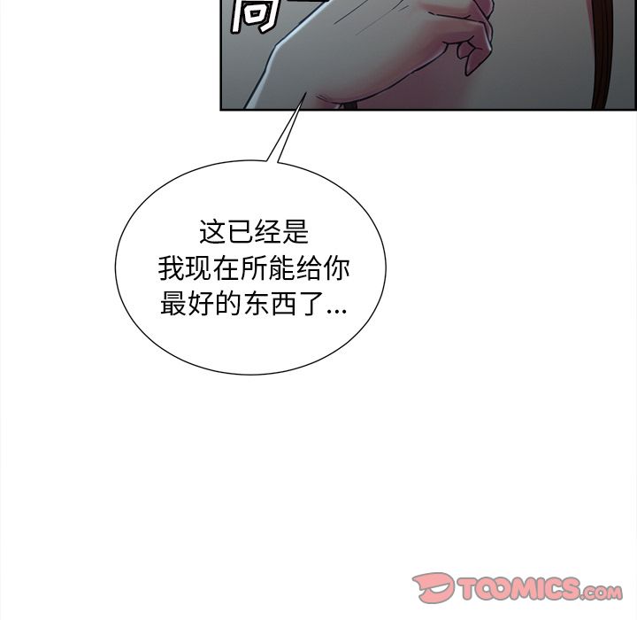 16P - 岳母家的刺激生活
