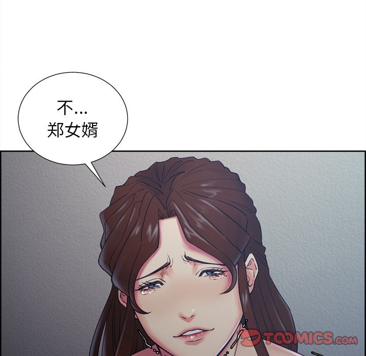 18P - 岳母家的刺激生活