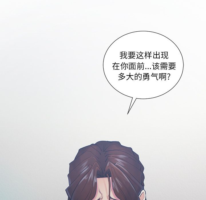 23P - 岳母家的刺激生活