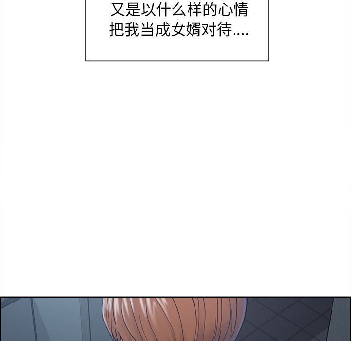 39P - 岳母家的刺激生活
