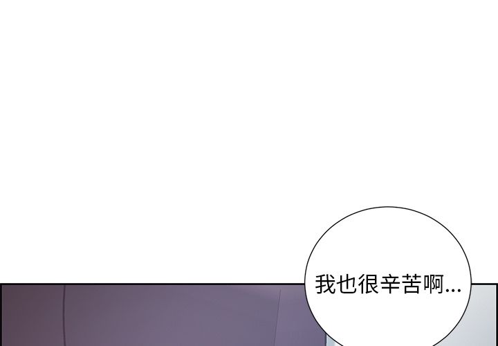 3P - 岳母家的刺激生活