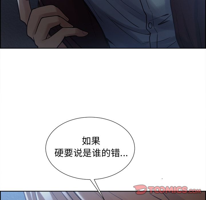 66P - 岳母家的刺激生活