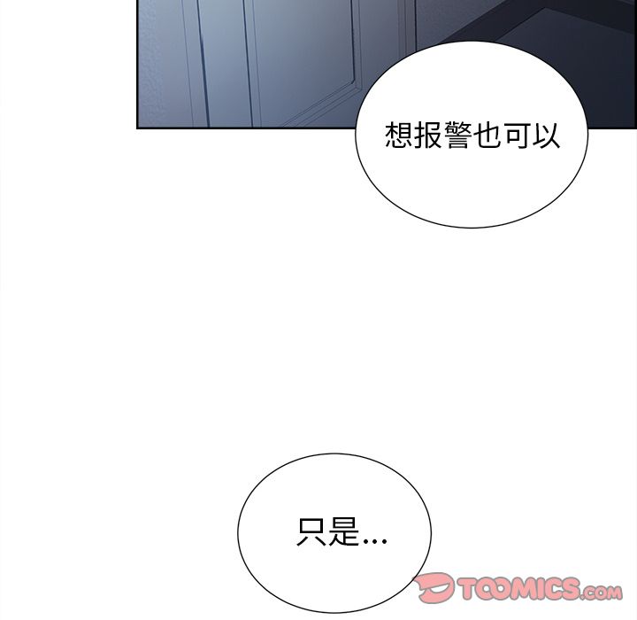 72P - 岳母家的刺激生活