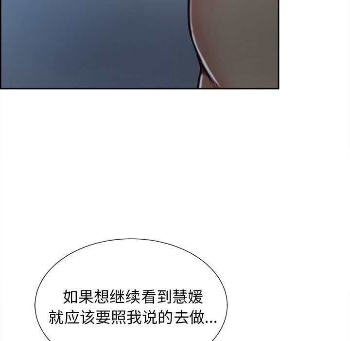 77P - 岳母家的刺激生活