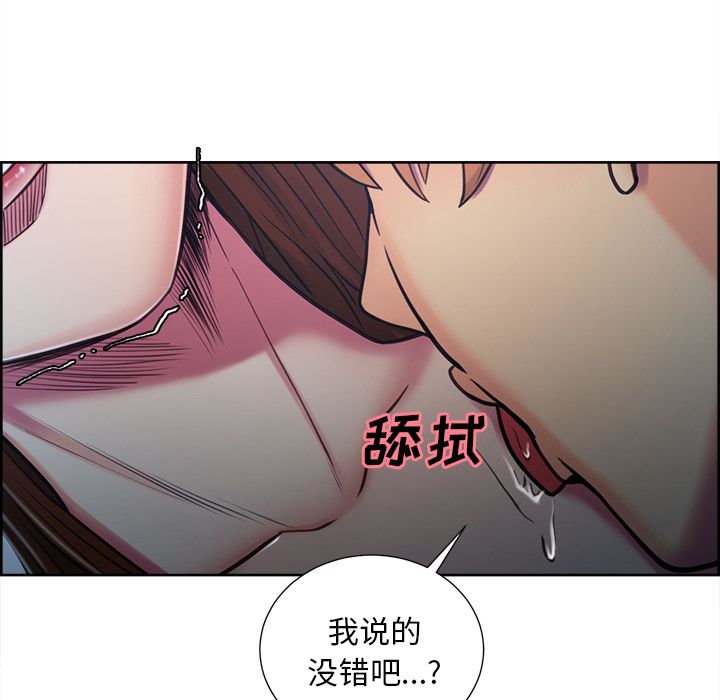 81P - 岳母家的刺激生活