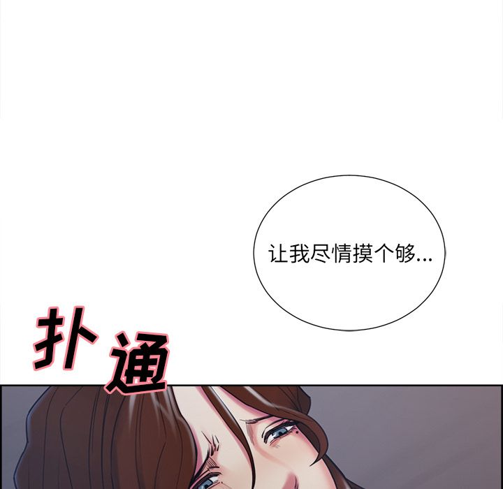 87P - 岳母家的刺激生活