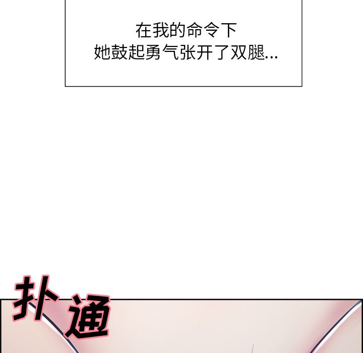 12P - 岳母家的刺激生活