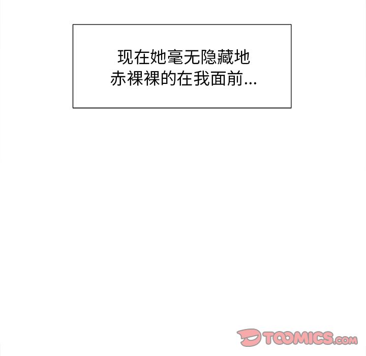 14P - 岳母家的刺激生活