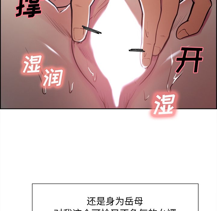27P - 岳母家的刺激生活