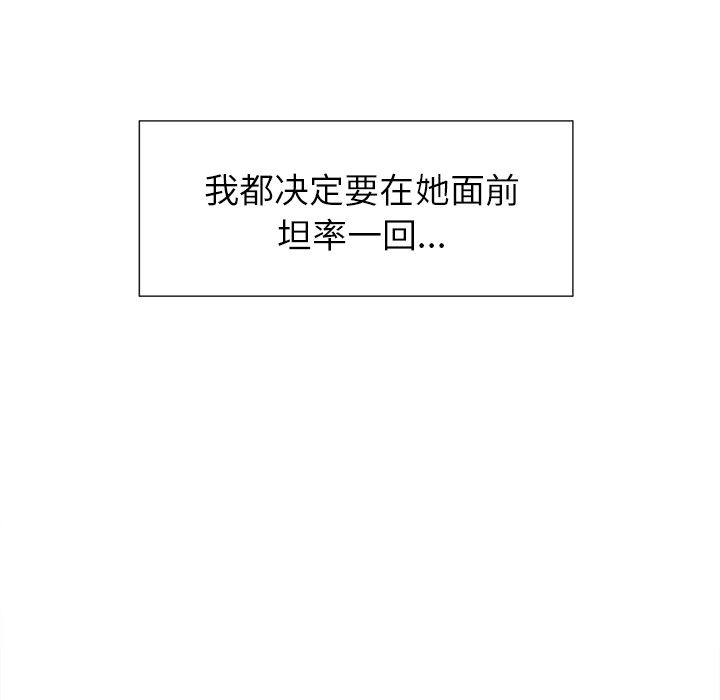 31P - 岳母家的刺激生活