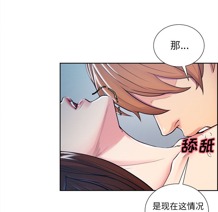 33P - 岳母家的刺激生活