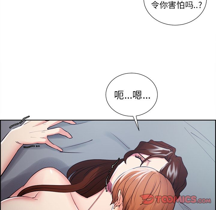 34P - 岳母家的刺激生活